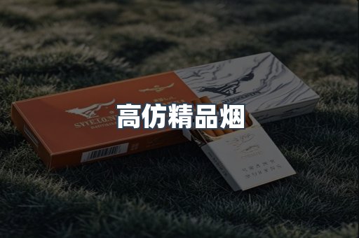越南香烟系列